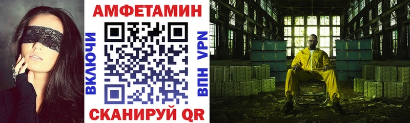 Купить  Покачи  АМФ Розовый 