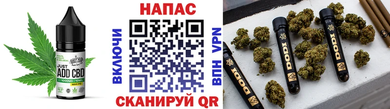 Печенье с ТГК марихуана  Купить где  Покачи 