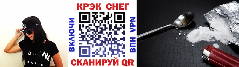 Кокаин 99%  Купить где  Покачи 