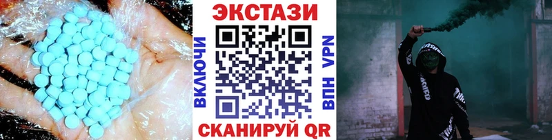 Купить закладки  Покачи  Ecstasy 250 мг 
