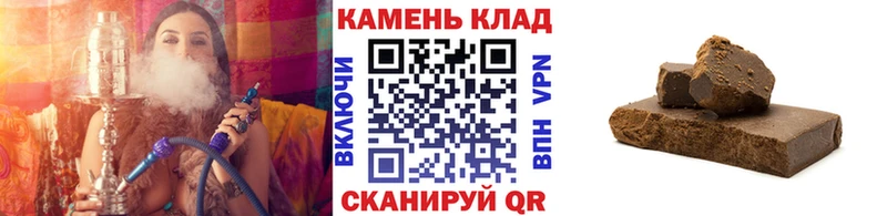Купить где  Покачи  ГАШ убойный 