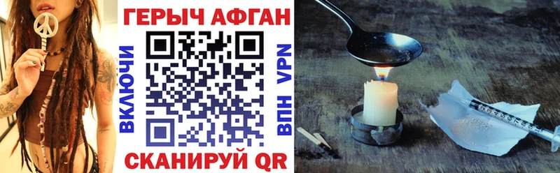 Купить  Покачи  Героин Афган 