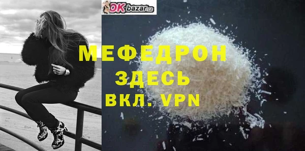 дживик Михайловка