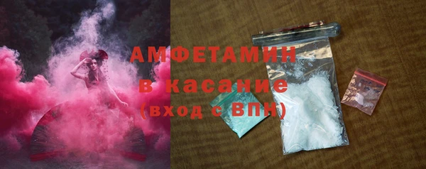 таблы Михайловск
