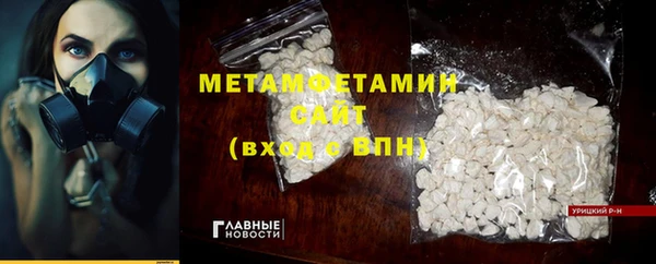 альфа пвп Михайлов