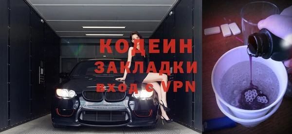 альфа пвп Михайлов