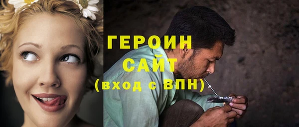 альфа пвп Михайлов