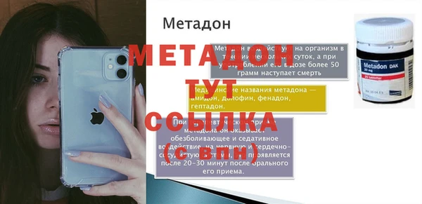 альфа пвп Михайлов