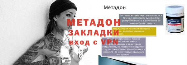 таблы Михайловск