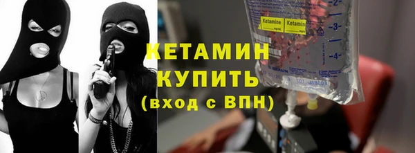 альфа пвп Михайлов
