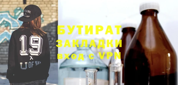 альфа пвп Михайлов