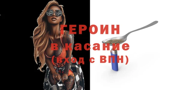 таблы Михайловск