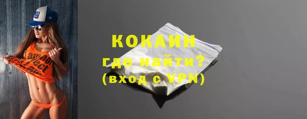 таблы Михайловск