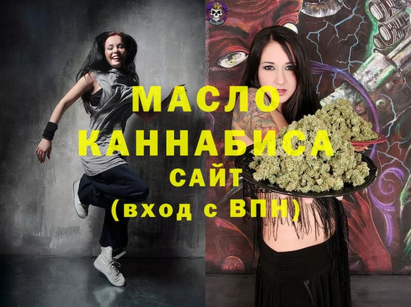 таблы Михайловск