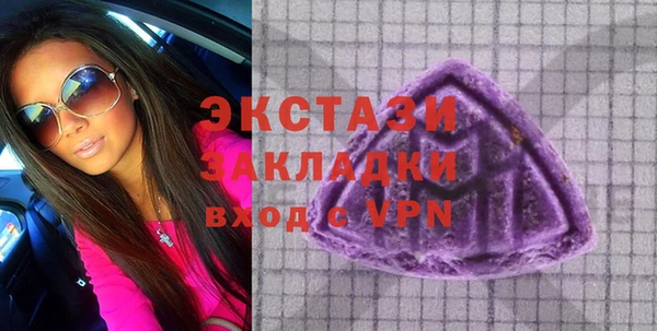 таблы Михайловск