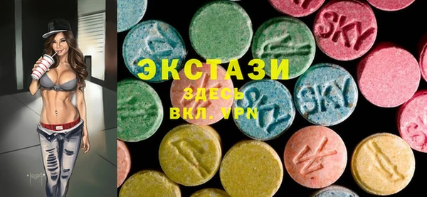 альфа пвп Михайлов