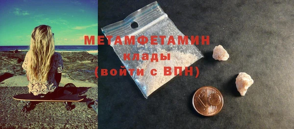 альфа пвп Михайлов