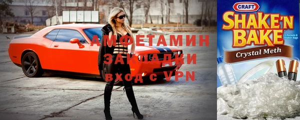 таблы Михайловск