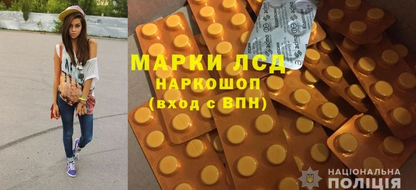 альфа пвп Михайлов