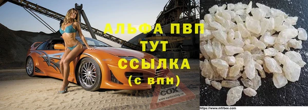 таблы Михайловск