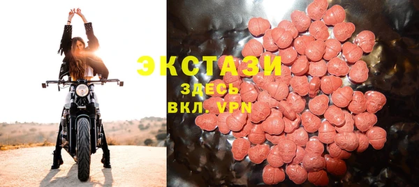 альфа пвп Михайлов