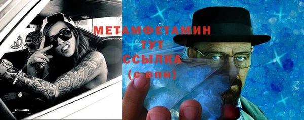 альфа пвп Михайлов