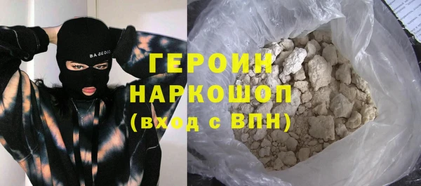 альфа пвп Михайлов