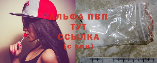 альфа пвп Михайлов