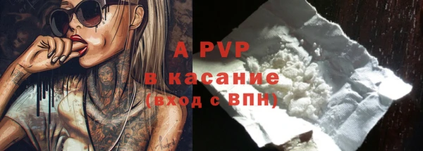 альфа пвп Михайлов