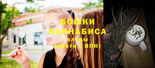альфа пвп Михайлов