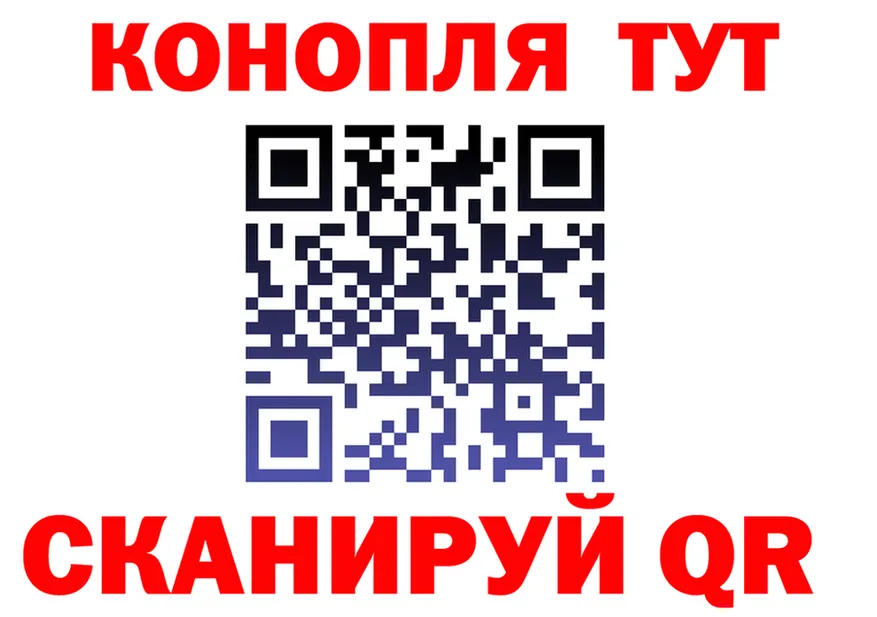 МЯУ-МЯУ 4 MMC ссылка shop МЕГА Покачи