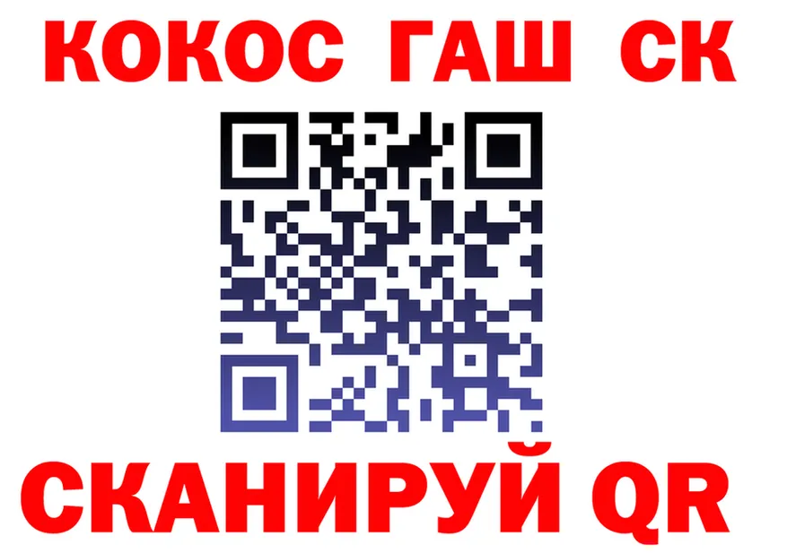 КОКАИН VHQ как зайти площадка МЕГА Покачи