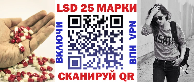 Лсд 25 экстази ecstasy  Купить закладки  Покачи 