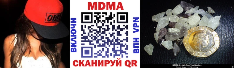 MDMA Molly  Купить  Покачи 