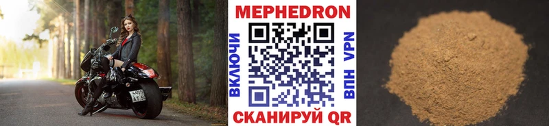 Мефедрон 4 MMC  Купить  Покачи 