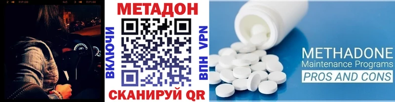 МЕТАДОН VHQ  Купить закладки  Покачи 