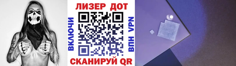 Купить  Покачи  Марки 25I-NBOMe 1,8мг 