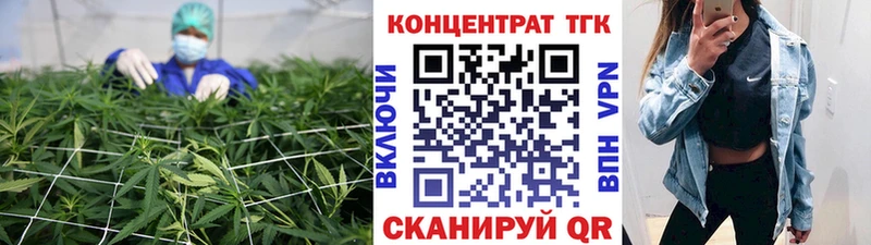 ТГК THC oil  Купить  Покачи 