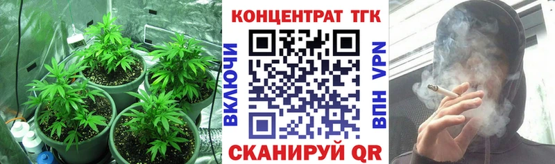 Дистиллят ТГК THC oil Покачи